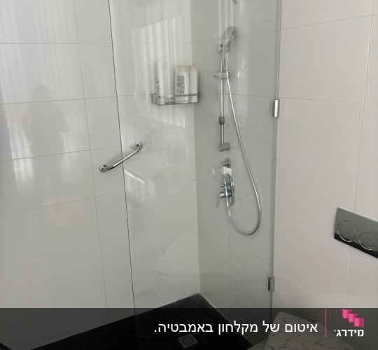 מקלחת עם ראש גשם, מדף עם בקבוקים ודלת זכוכית